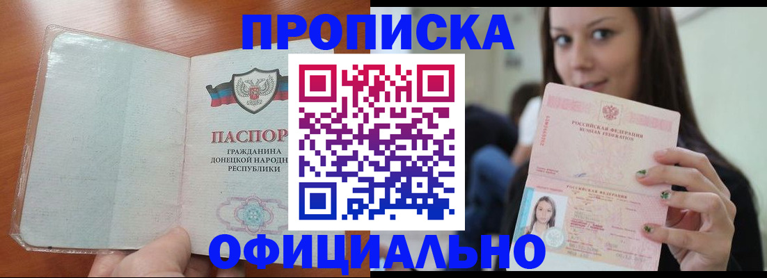 миграционный учет в Сергаче